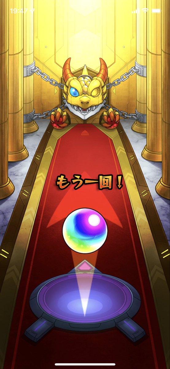 hiragi_0811's tweet photo. かあもじの指でモンスト引いたら、帰蝶と風神雷神α出たんだがw
しかも2回引いて2回確定演出 https://t.co/r5c1eak5im