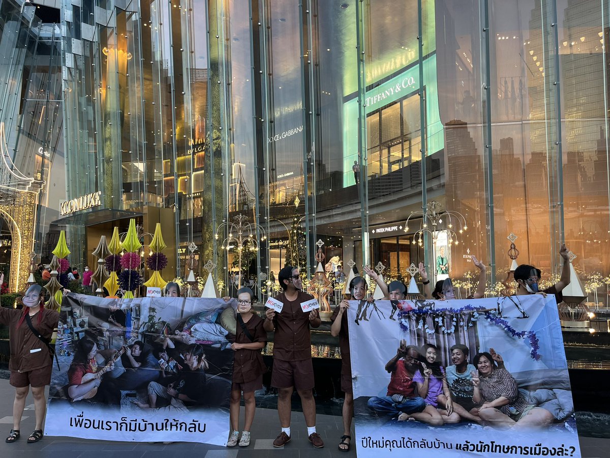 PoonMvs's tweet photo. ปล่อยเพื่อนเรา https://t.co/oPl2fEpgwZ
