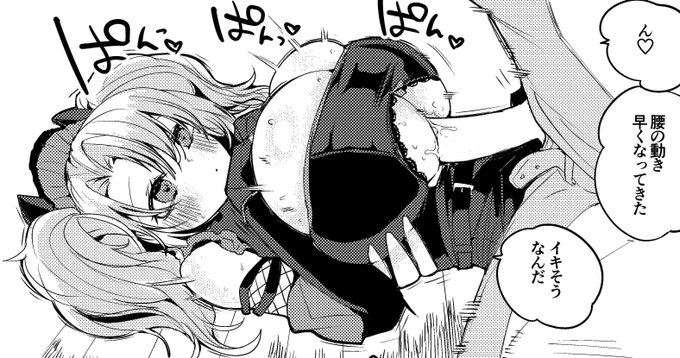 完成したので持ってきます。プリンツ・アーダルベルトのズリ2Pペーパーです。
ほしいよ～～って言ってくれたらあげるので是非お声かけてね。 