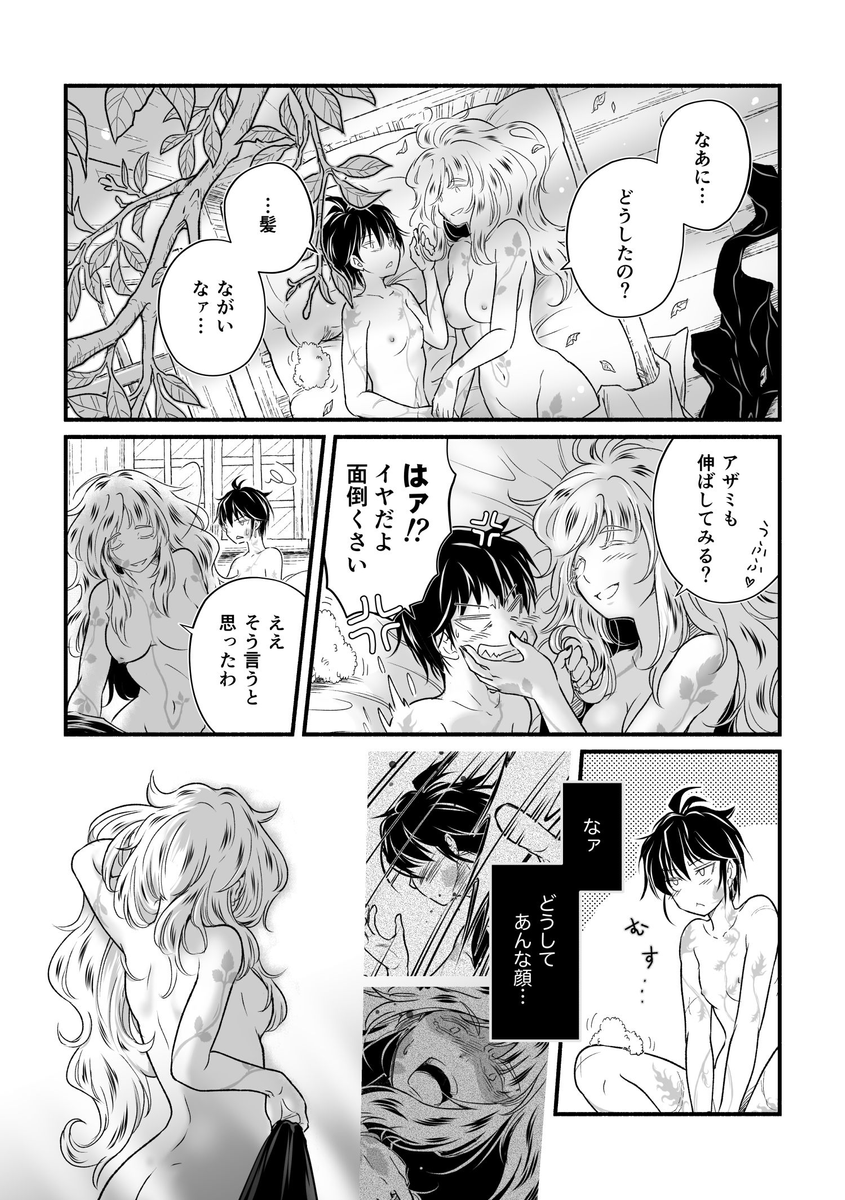 (9/9)
※Twitter 一括アップくんより送信
https://t.co/Qxzat02mCh 