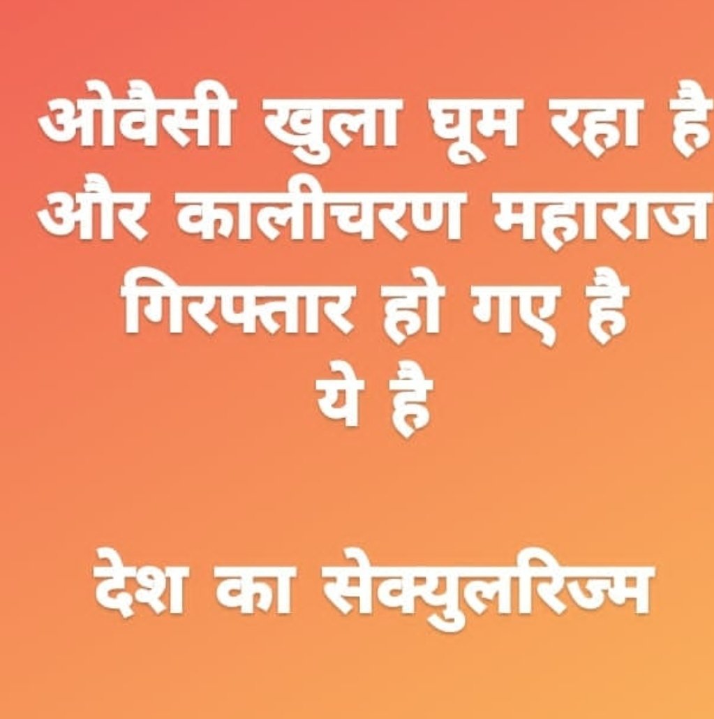 Gopal_Gopala51's tweet photo. https://t.co/ZgDfofqYdM
