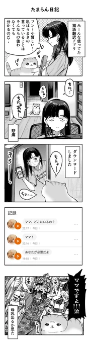 次点4つです
来年も商業個人趣味含めたくさん描けたらええなあと思っています
来年もどうぞよろしくお願いします! 