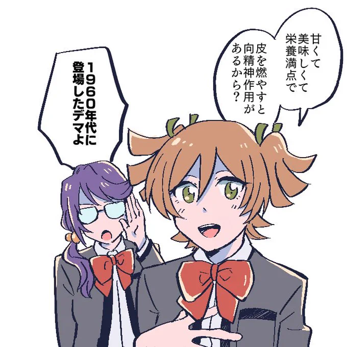 じゅんななちゃん…
 #スタァライト 