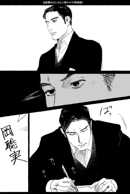 狂聡 