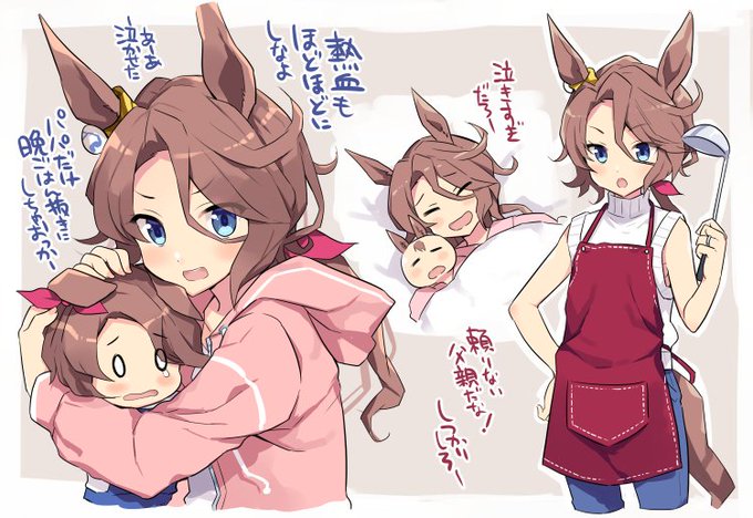 希少品 ウマ娘 オダワラハコネ先生 ナリタタイシン セブンイレブン ブロマイド かわーん（みほ○） on X: 
