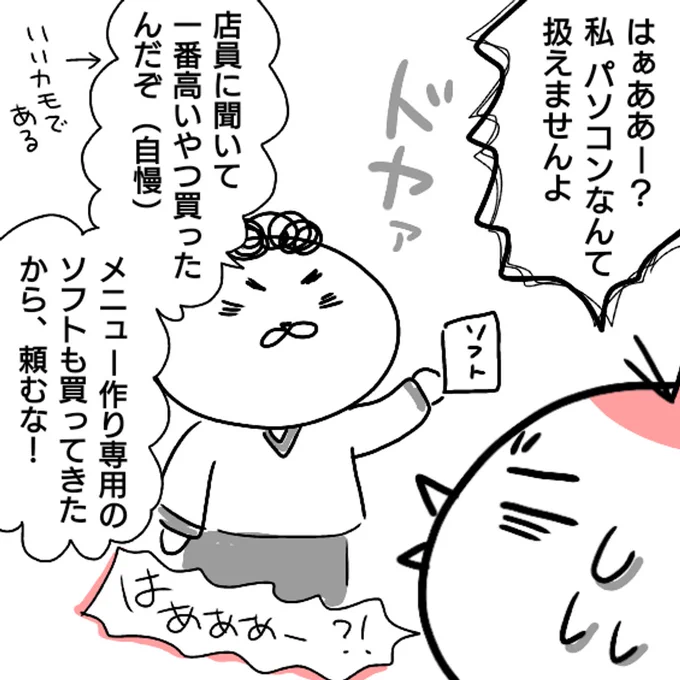 (2/2) 