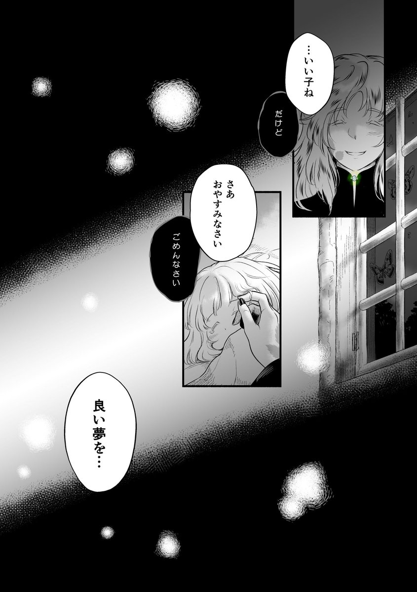(2/9) 