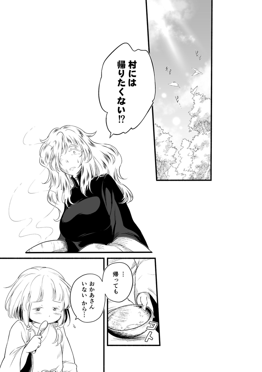 (4/9) 