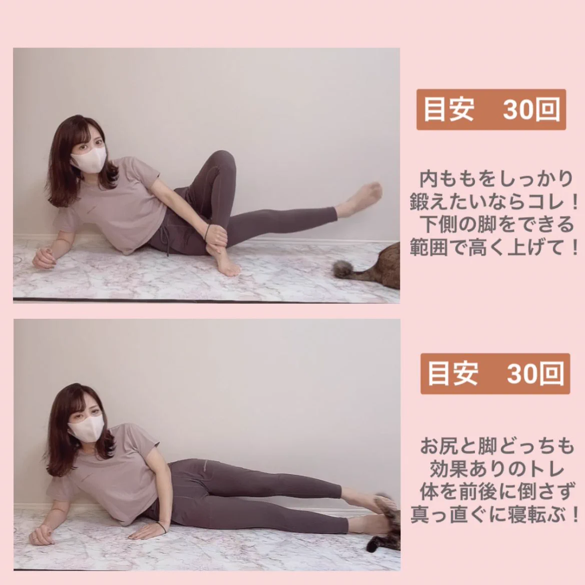 足痩せしたい人にオススメ？足痩せトレーニング・マッサージまとめ！
