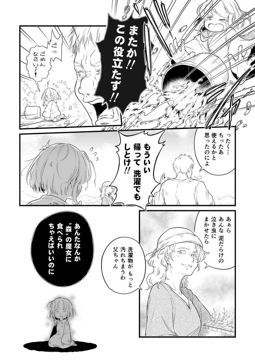 (4/9) 