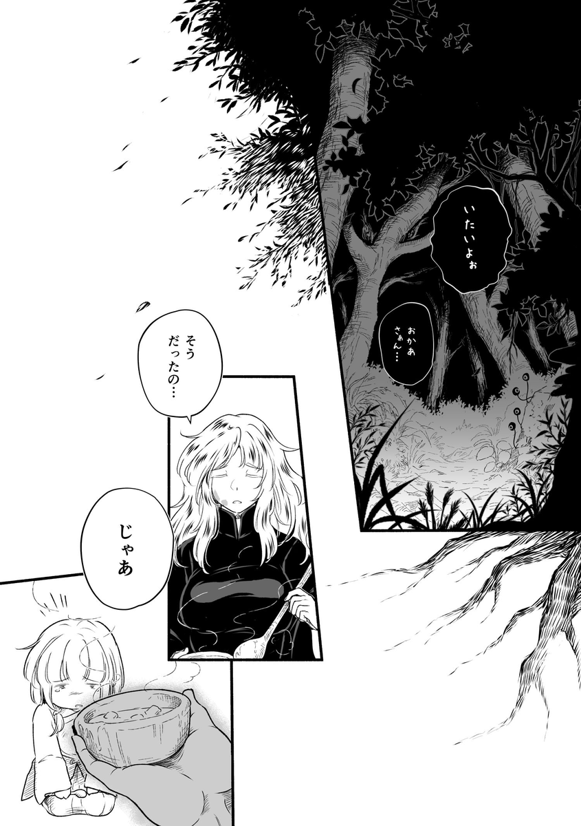 (6/9) 