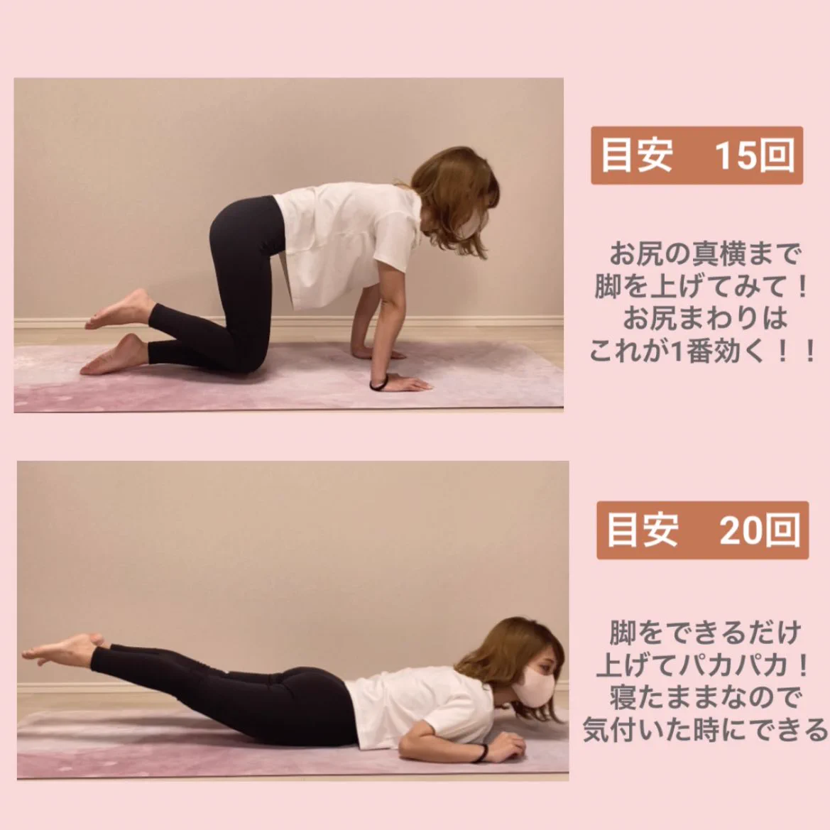 足痩せしたい人にオススメ？足痩せトレーニング・マッサージまとめ！