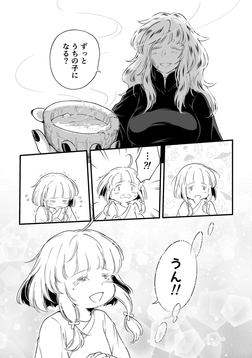 (6/9) 