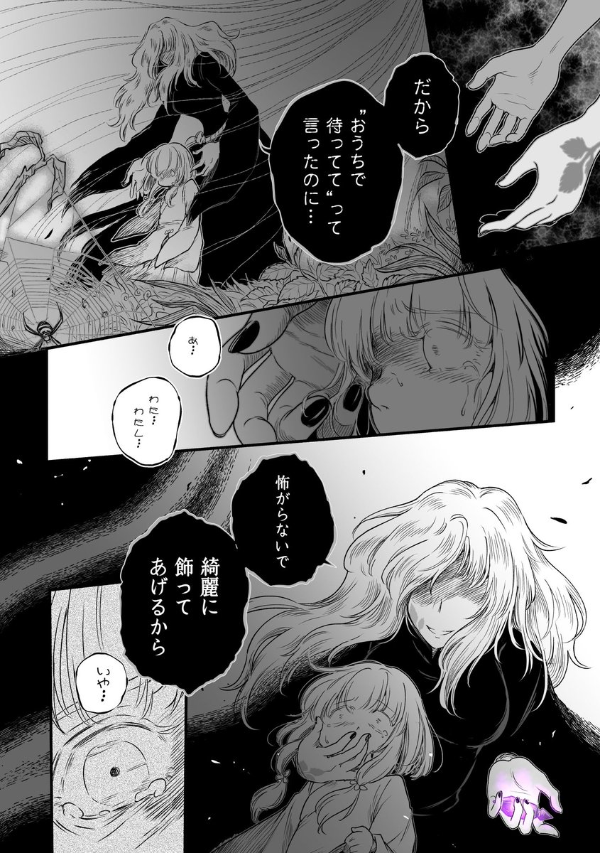 (7/9) 