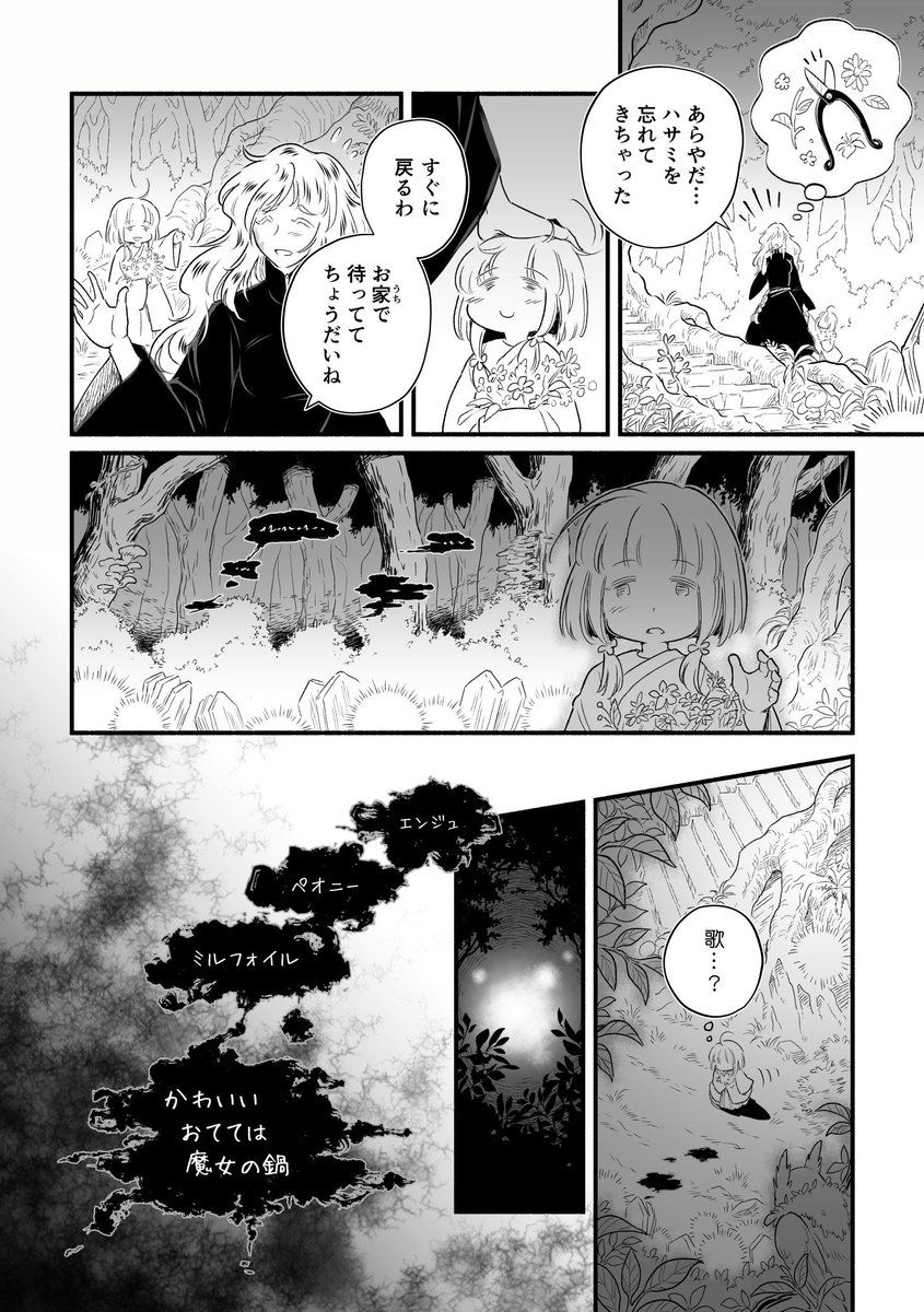 (6/9) 
