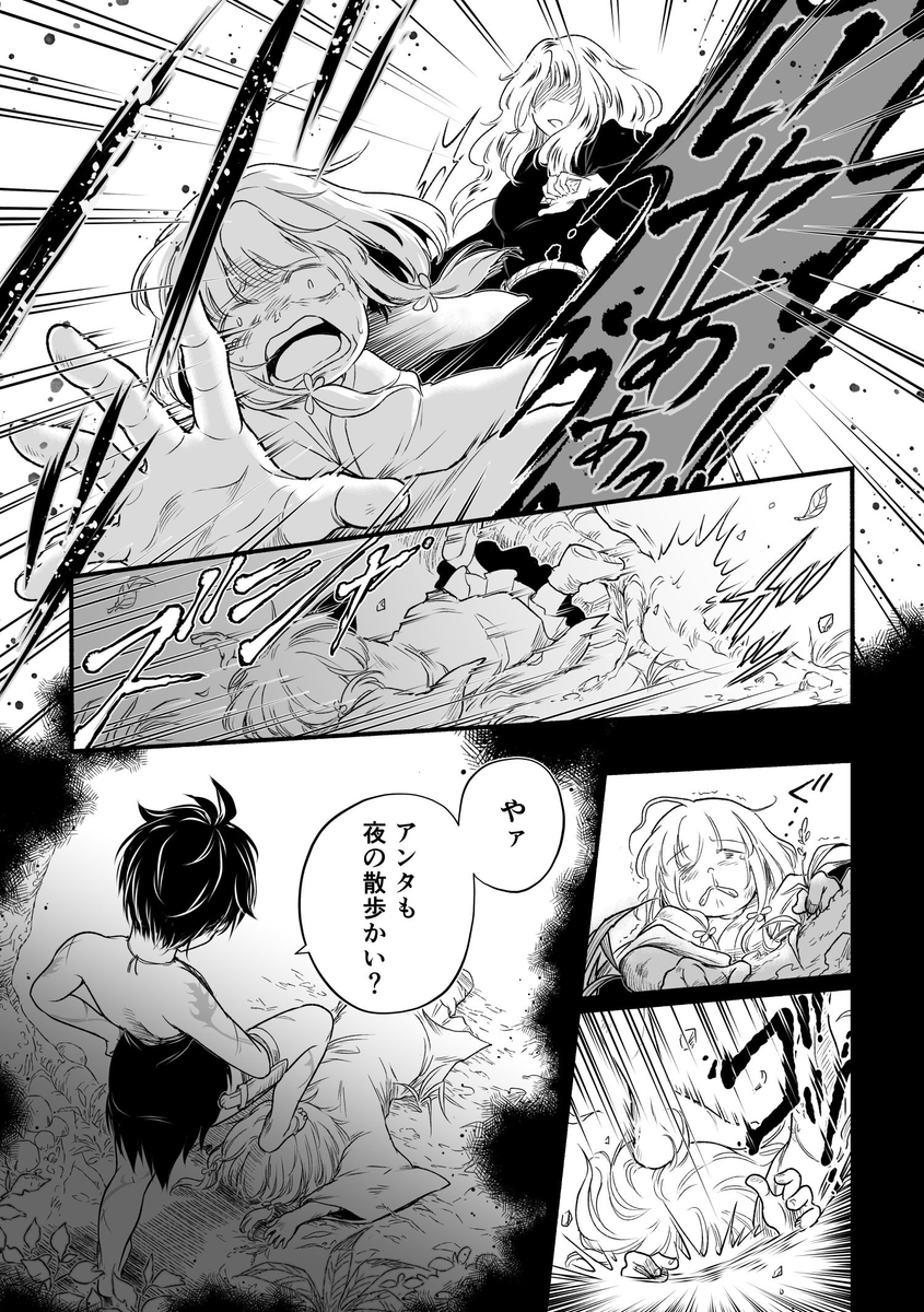 (7/9) 