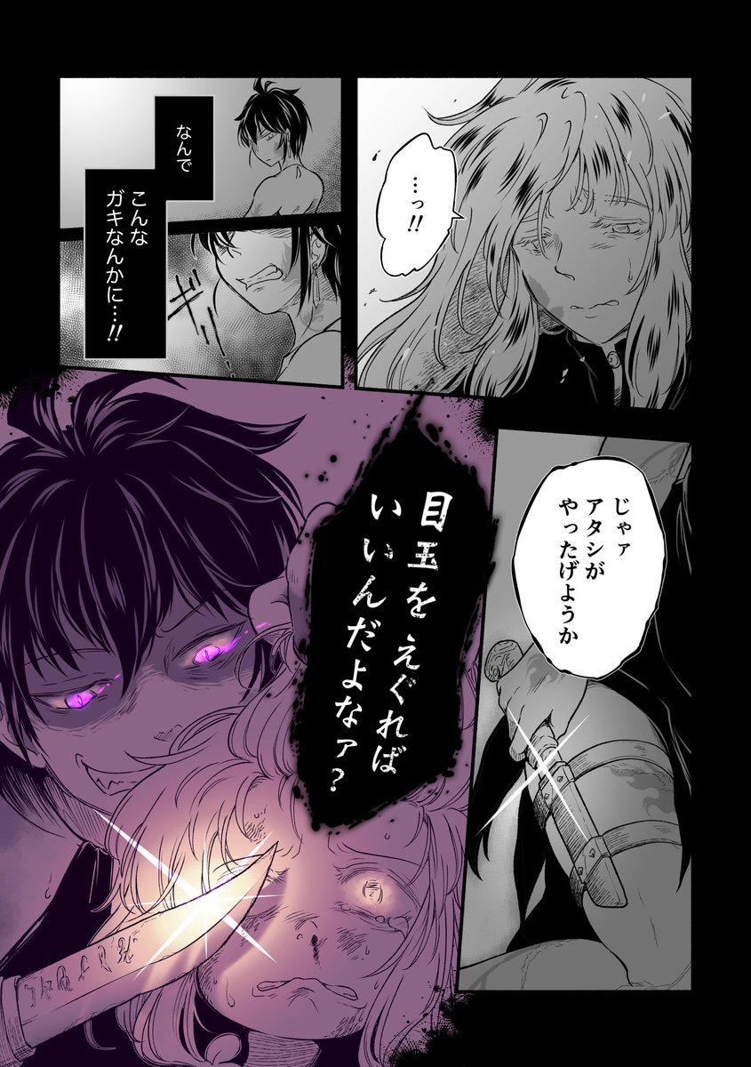 (8/9) 