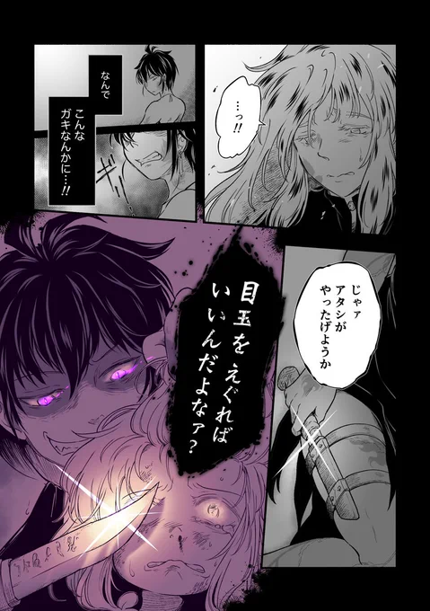 (8/9) 