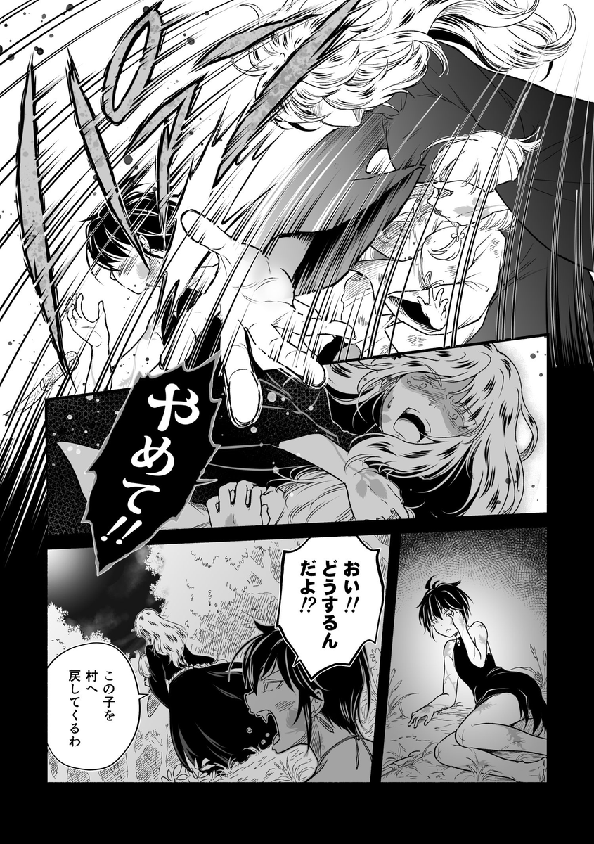 (8/9) 