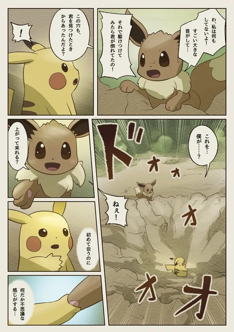 (4/12) 