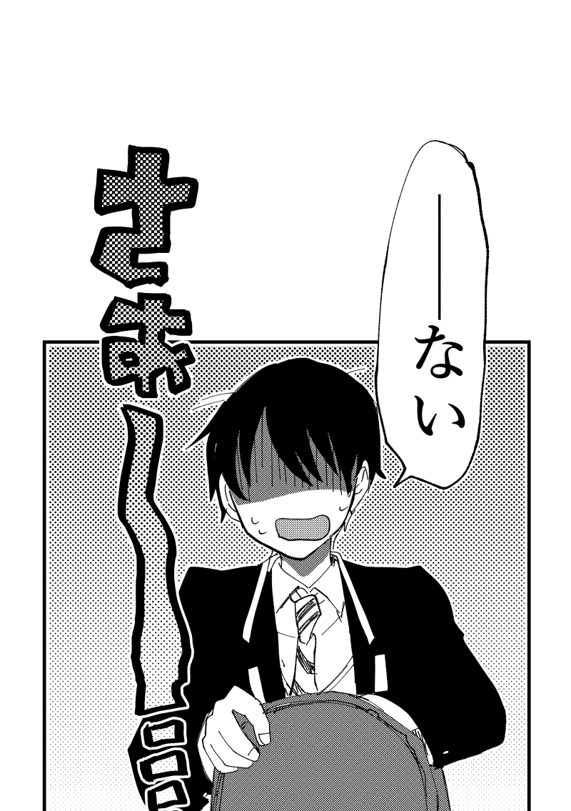 ジャク監♀/折本/セブンイレブン 1/4
ネットプリント(小冊子印刷)でプリントできます
プリント予約番号→13641529
80円で印刷できます
よろしければ! 