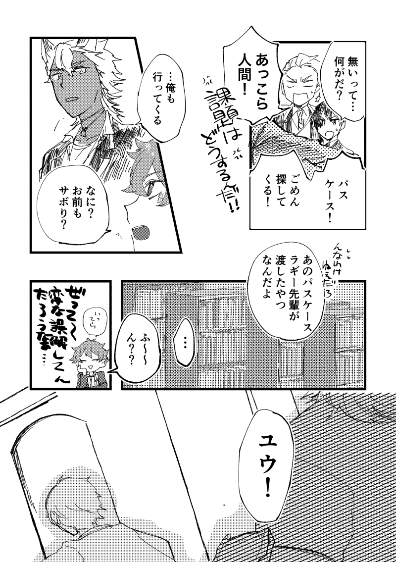 ジャク監♀/折本/セブンイレブン 1/4
ネットプリント(小冊子印刷)でプリントできます
プリント予約番号→13641529
80円で印刷できます
よろしければ! 