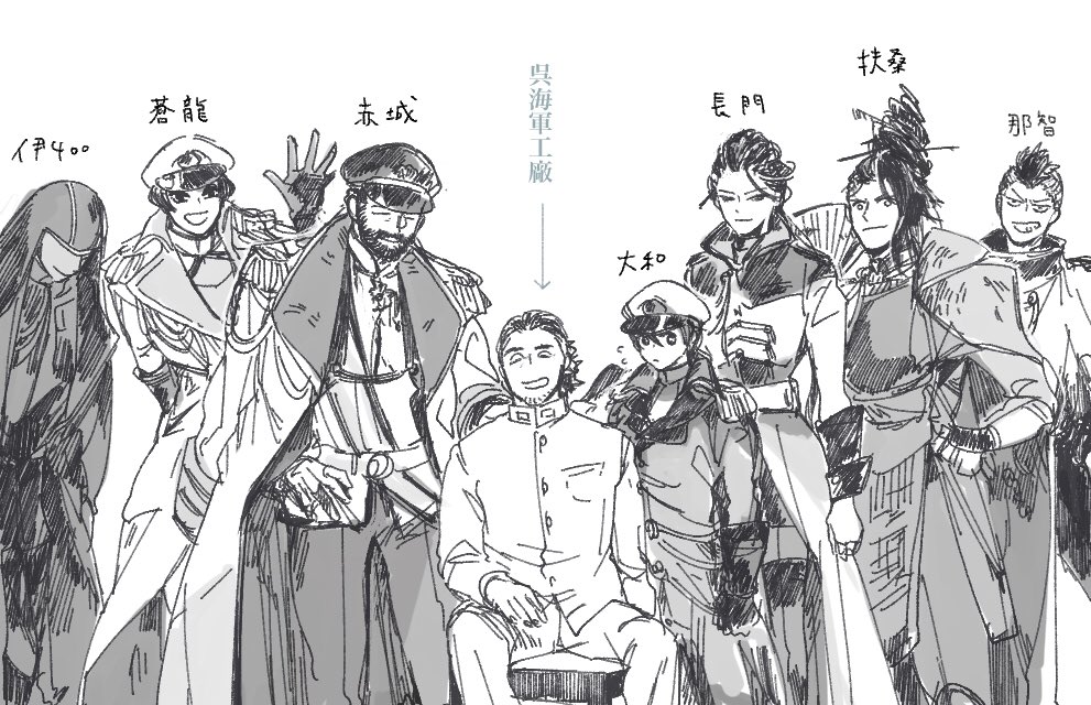 お題22:おふね達の身長もしくは体格差がわかるショット

呉とミッチを既に描いていたので、横須賀と川崎を追加してみました。雰囲気で伝われば… 