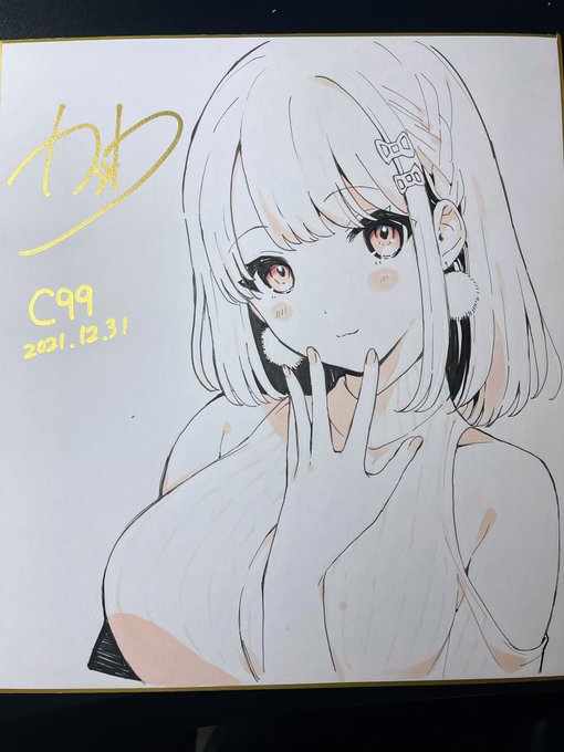 明日抽選で配布する色紙出来ました〜🎉
4枚あります!
この中のどれかを指定し、抽選券をお受け取りください!
#C99 