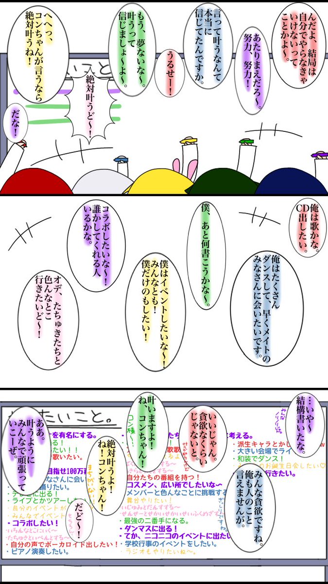 ars_ks17's tweet photo. やりたいこと、①

#アルスマグナ https://t.co/JuPM4ZSwmY