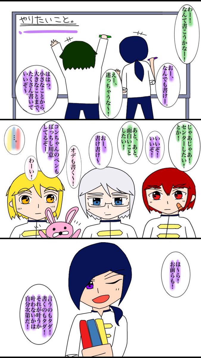 ars_ks17's tweet photo. やりたいこと、①

#アルスマグナ https://t.co/JuPM4ZSwmY