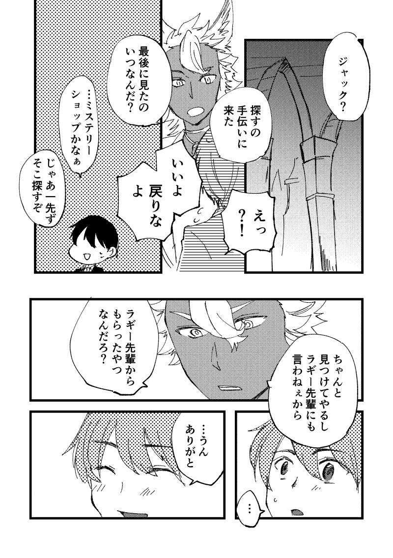 ジャク監♀/折本/セブンイレブン 2/4 