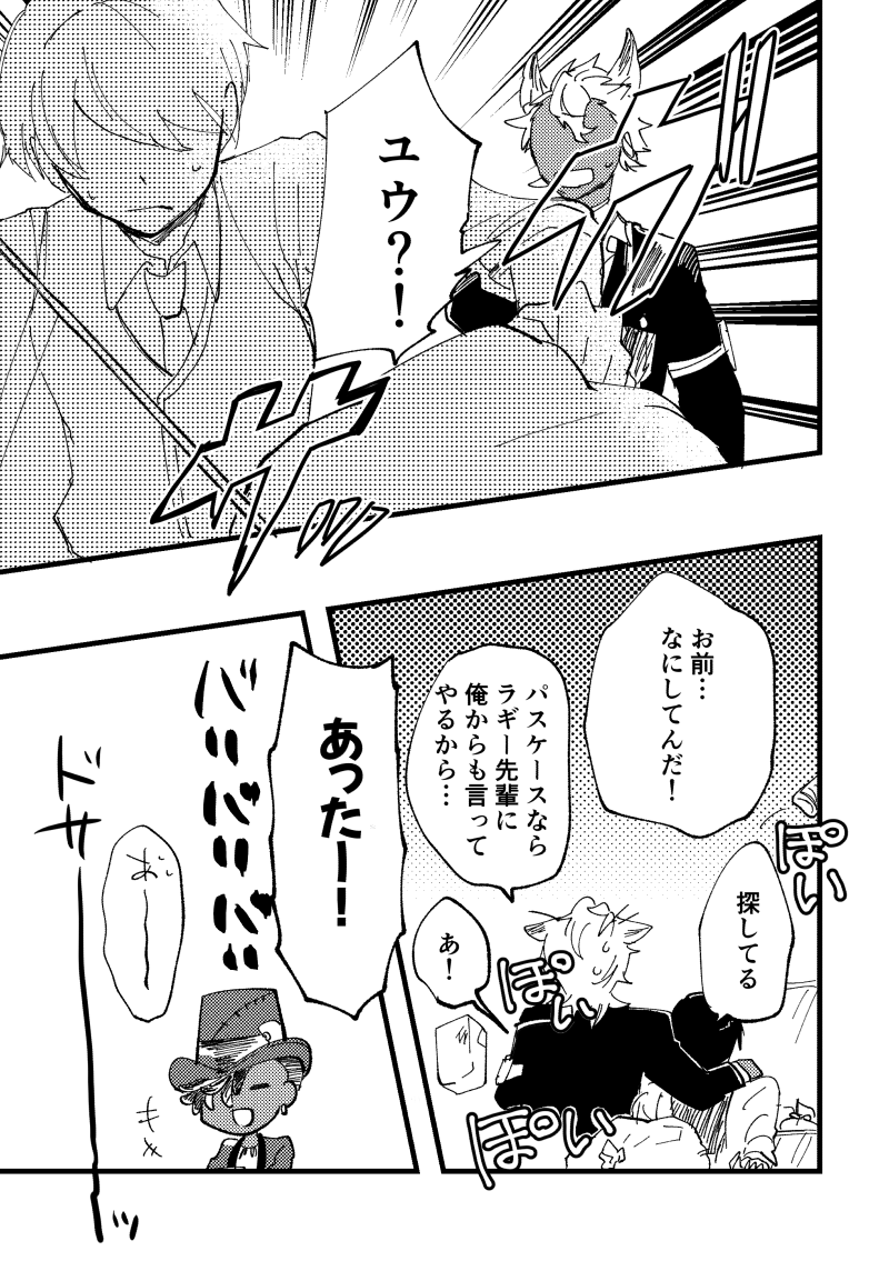 ジャク監♀/折本/セブンイレブン 2/4 