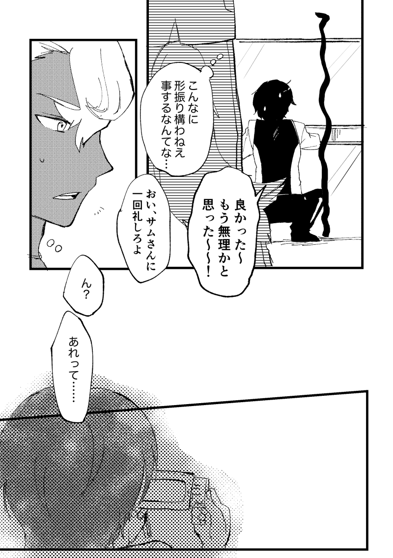 ジャク監♀/折本/セブンイレブン 2/4 