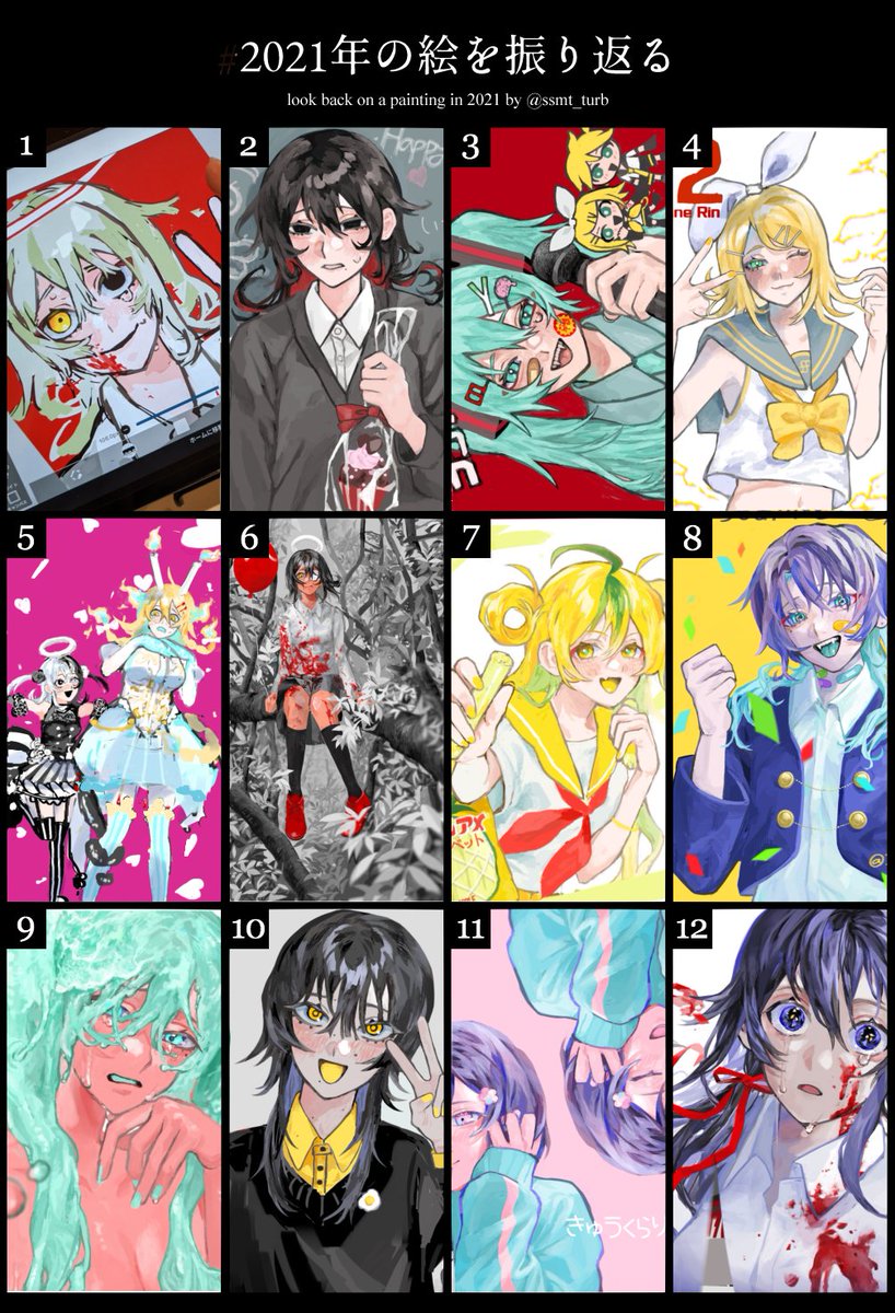 #2021年の絵を振り返る 
意外と毎月描いてたみたい えらい 