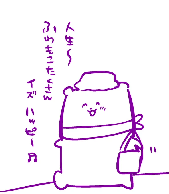 百均で流れてた曲うろ覚えいぬくま 