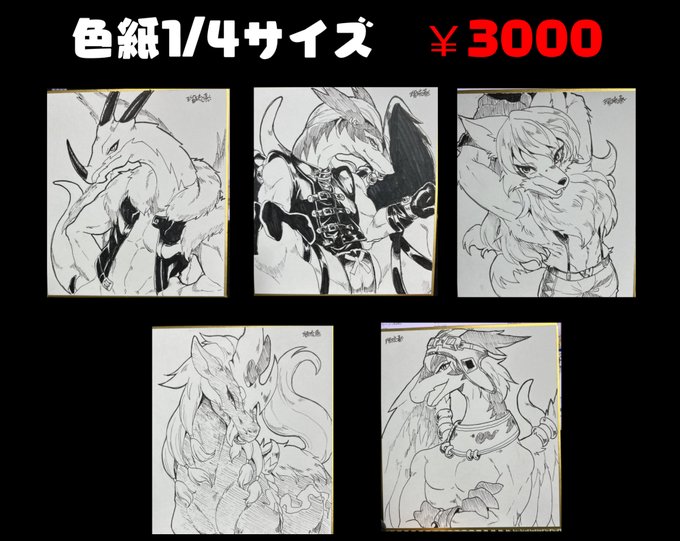 追加でもっていきます 