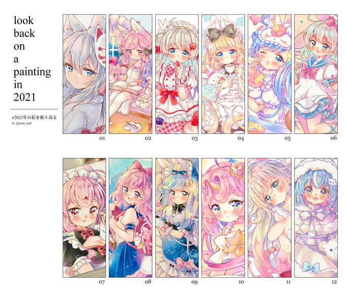 #2021年の絵を振り返る
新しい創作キャラクターが沢山生まれた1年でした(^ ^) 