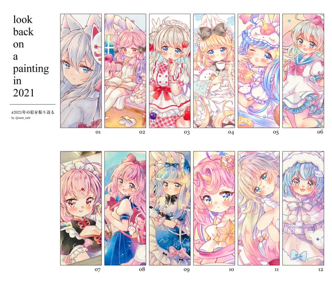 #2021年の絵を振り返る
新しい創作キャラクターが沢山生まれた1年でした(^ ^) 