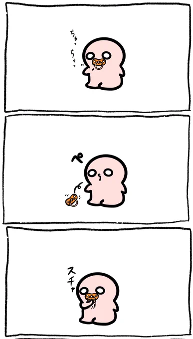 コチビさんおしゃぶり自分で装着できる。 