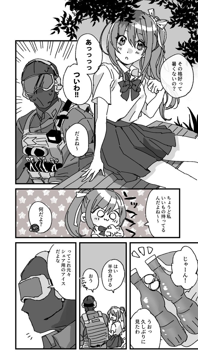 #2021年年末に今年まだ出会ってない素敵な作品に出会うタグ
兵士さんと女の子はいいぞ!!!!いいぞ!!!!!!!(ラスト2枚は版権)