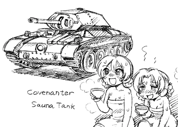 なんか、サウナ話が盛り上がって来たので、ガルパン『戦サ道』を再掲。 
