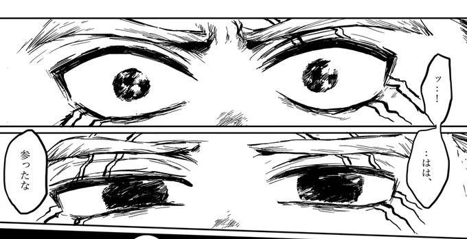 ゼノ先生の瞳
感情の移ろいを目で描くのが好き! 