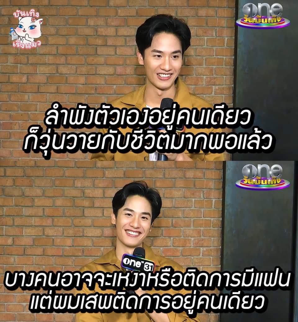 ไลฟ์โค้ช