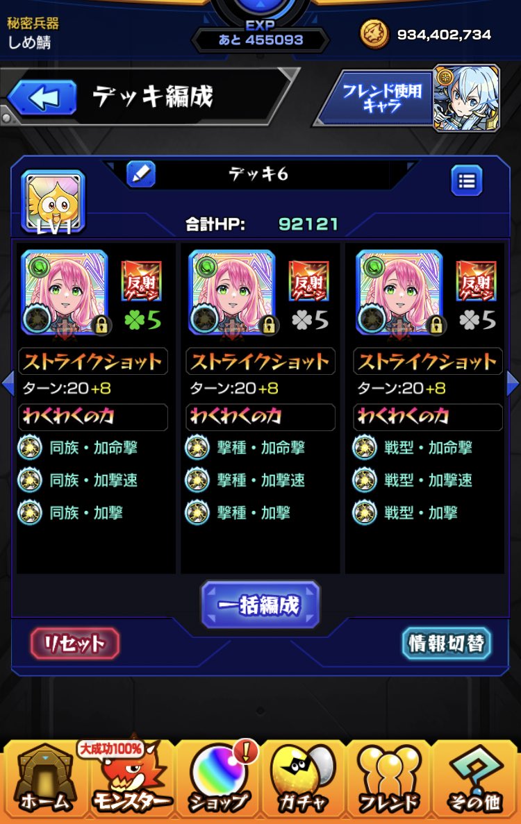 sime_4251's tweet photo. １回天然特Lとか付けちゃうと、１箇所ワクミンとか気になるから、全員天然で揃えたくなっちゃうw https://t.co/KDFT5r4Fpe