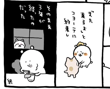 @ngntrtr 来年はコヨーテが来るか⁉😂️ 