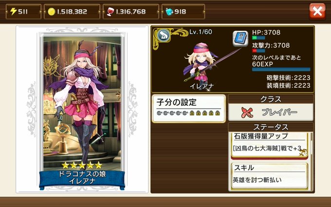 戦の海賊のtwitterイラスト検索結果