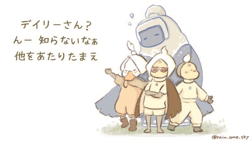 #2021年自分が選ぶ今年の4枚

今年は大人になってから一番趣味の絵を描けた一年でした☺️♡
そしてたくさんの方に見ていただいたり仲良くしていただいたり幸せな一年でした。
ありがとうございました、そして来年もよろしくお願いします✨

#sky星を紡ぐ子どもたち #thatskygame 