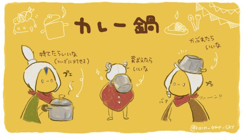 #2021年自分が選ぶ今年の4枚

今年は大人になってから一番趣味の絵を描けた一年でした☺️♡
そしてたくさんの方に見ていただいたり仲良くしていただいたり幸せな一年でした。
ありがとうございました、そして来年もよろしくお願いします✨

#sky星を紡ぐ子どもたち #thatskygame 