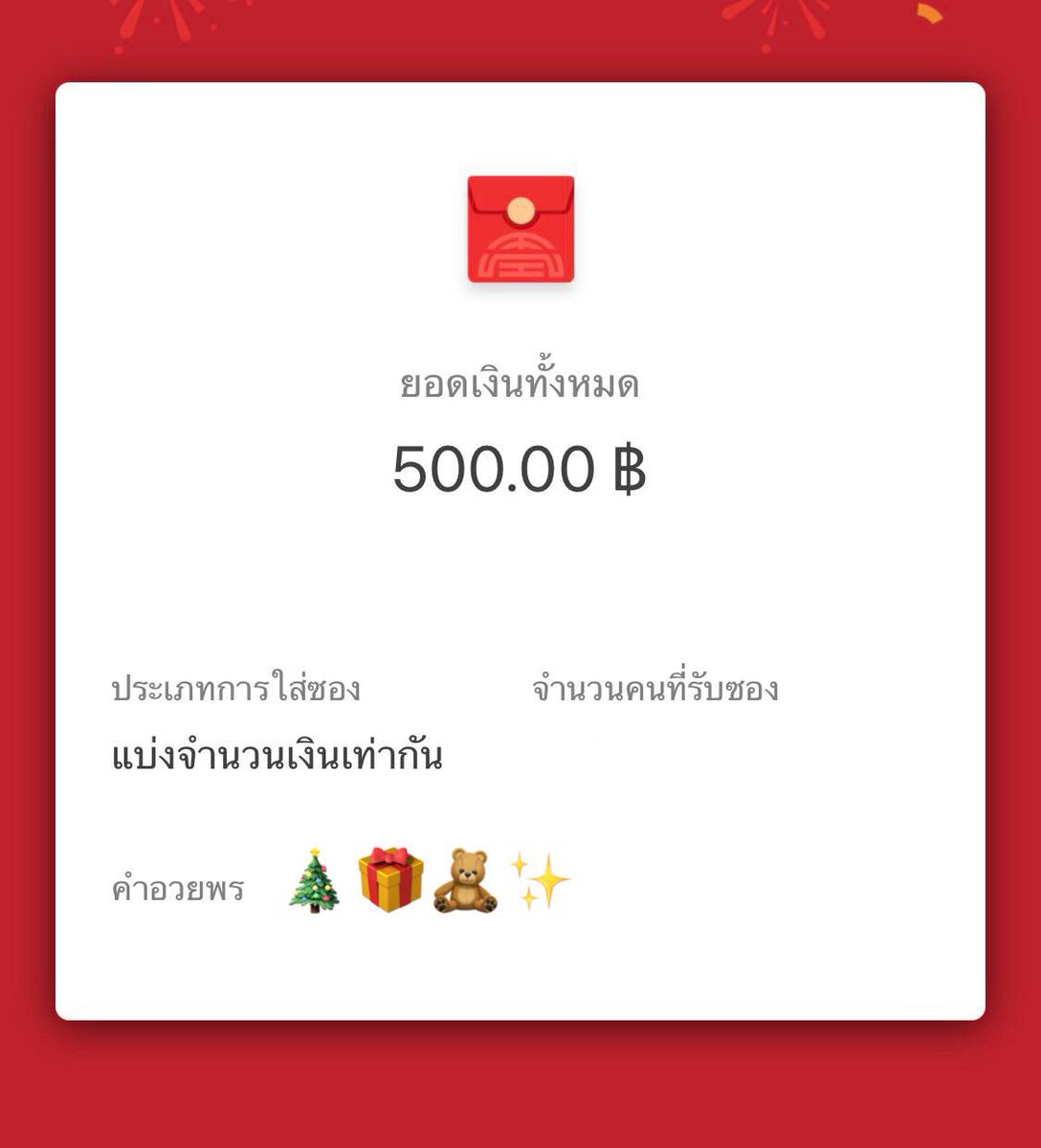นออิ้ง ◜◡◝ 🎀🧃 tweet media