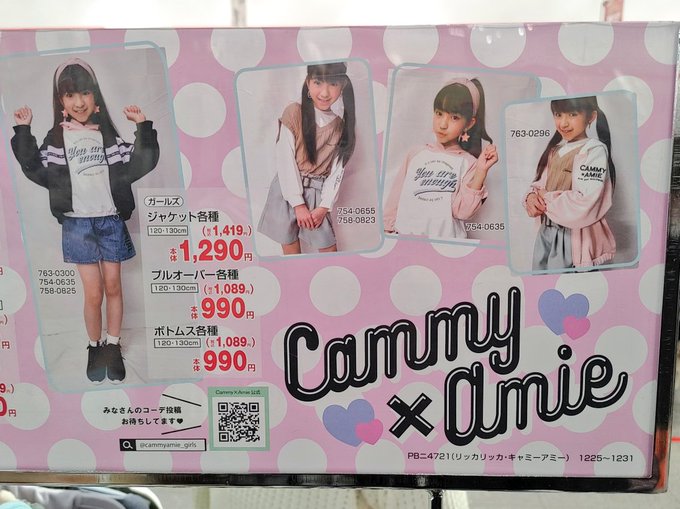 Twitterのコスプレ画像4